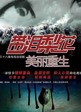 无码流出神雪